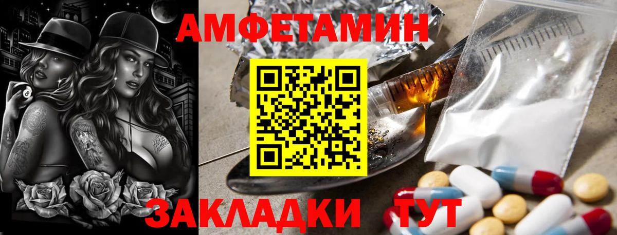 Метамфетамин  Метамфетамин витя  Шатура  Вход с VPN  Метамфетамин витя 