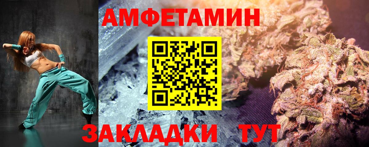 Метамфетамин витя Шатура