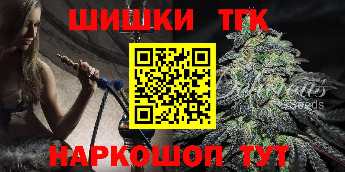 Канабис MAZAR  МАРИХУАНА гибрид  Вход с VPN  МАРИХУАНА White Widow  Шатура  Бошки Шишки Bruce Banner 