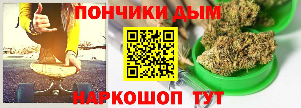 Конопля гибрид Шатура